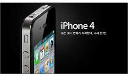 095550 iphone 4 south korea