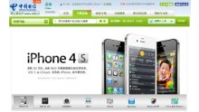 china-telecom-iphone-4s