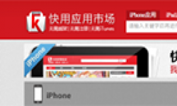 screenshot 7659 com store pirate chine vignette head