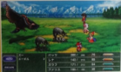 Vignette head Final Fantasy V