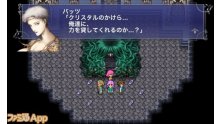 Final Fantasy V images screenshots  03