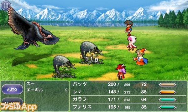 Final Fantasy V images screenshots  05