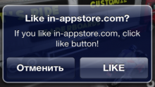 hackers-russe-depasse-le-syst-me-achats-in-app-et-accedent-aux-contenus-gratuitement