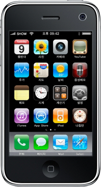 iPhone4Gfrontalcamera