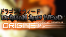vignette_D&W_Origins vignette_d&w_origins